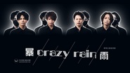 Crazy Rain 暴雨（Stay Night Mystery系列）