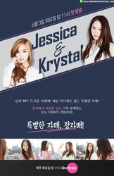 Jessica&Krystal제시카&크리스탈