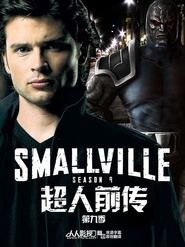超人前传第九季SmallvilleSeason9