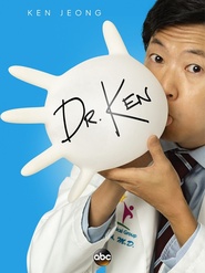 肯医生第一季Dr.KenSeason1