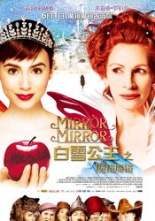白雪公主之魔镜魔镜MirrorMirror