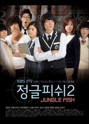 丛林的鱼2：剧场版정글피쉬2-극장판