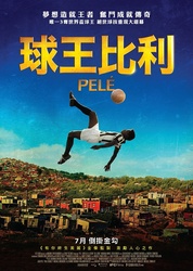 贝利：传奇的诞生Pelé:BirthofaLegend