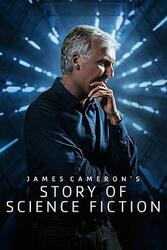 詹姆斯·卡梅隆的科幻故事